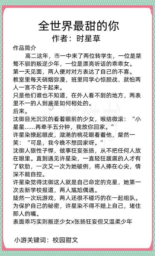 逃离沙地